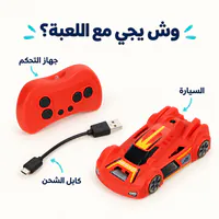 السيارة وجهاز التحكم وكابل الشحن مع تسميات عربية. وش يجي مع اللعبة؟ السيارة · جهاز التحكم · كابل الشحن