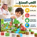 طفل يبني مجسمات من مكعبات MagnaCraft بجانب العبوة